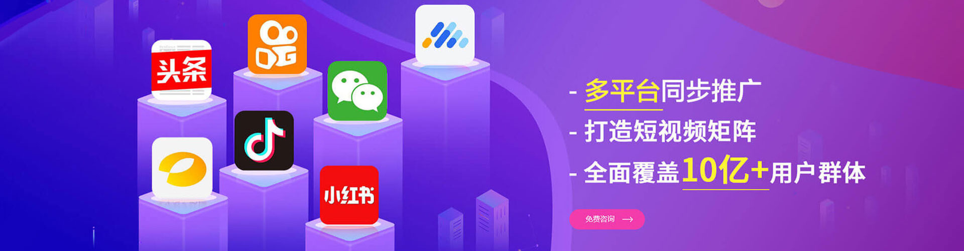 南票百度竞价托管